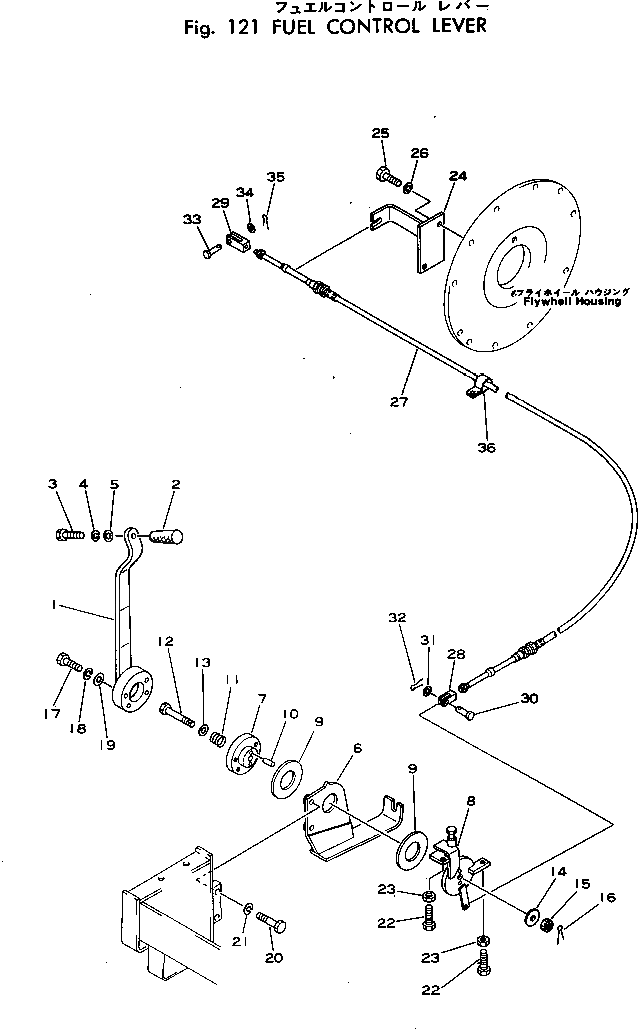 Рычаг 20T-43-13160 Komatsu