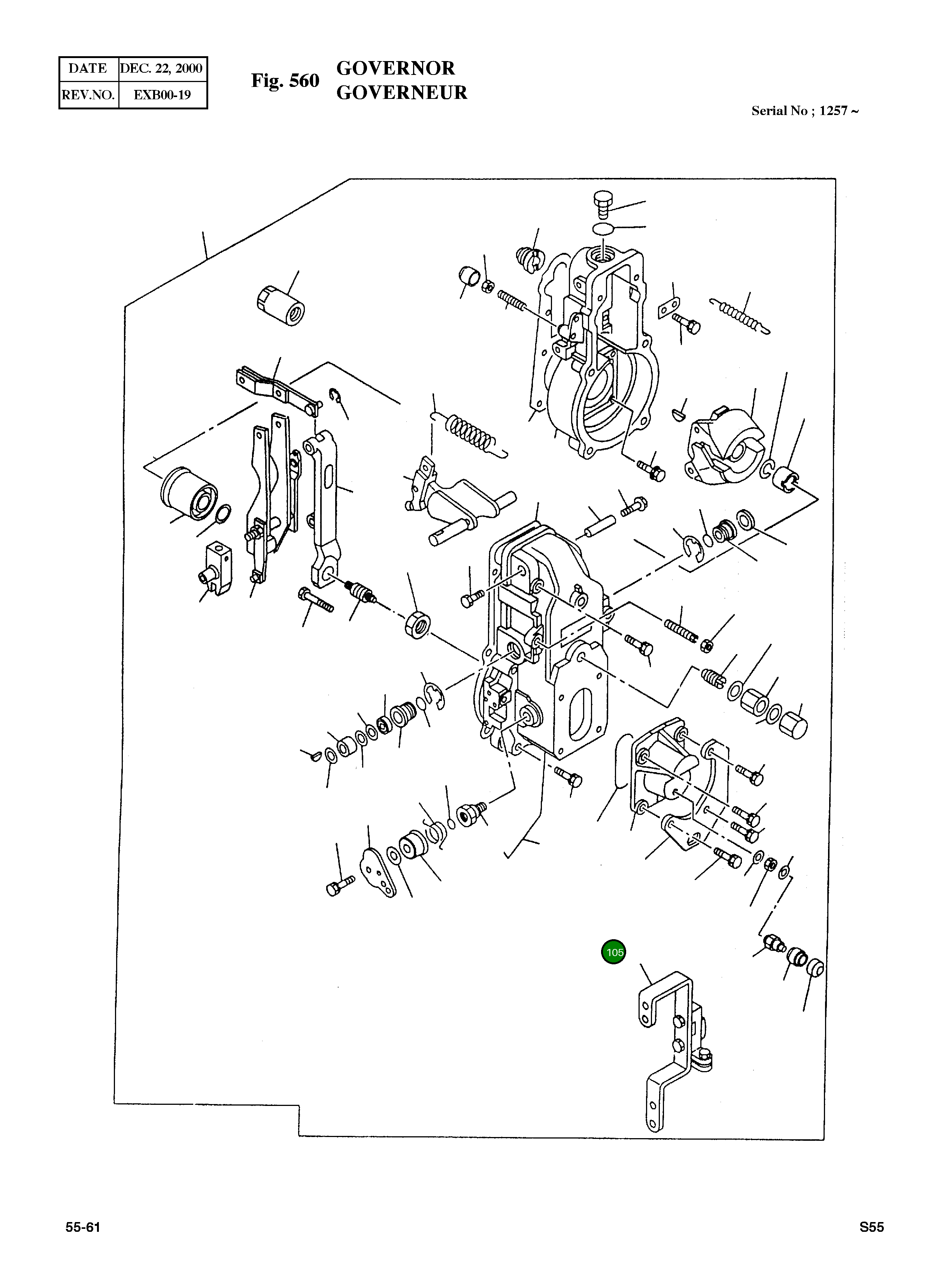 Рычаг 897182-6460 Komatsu