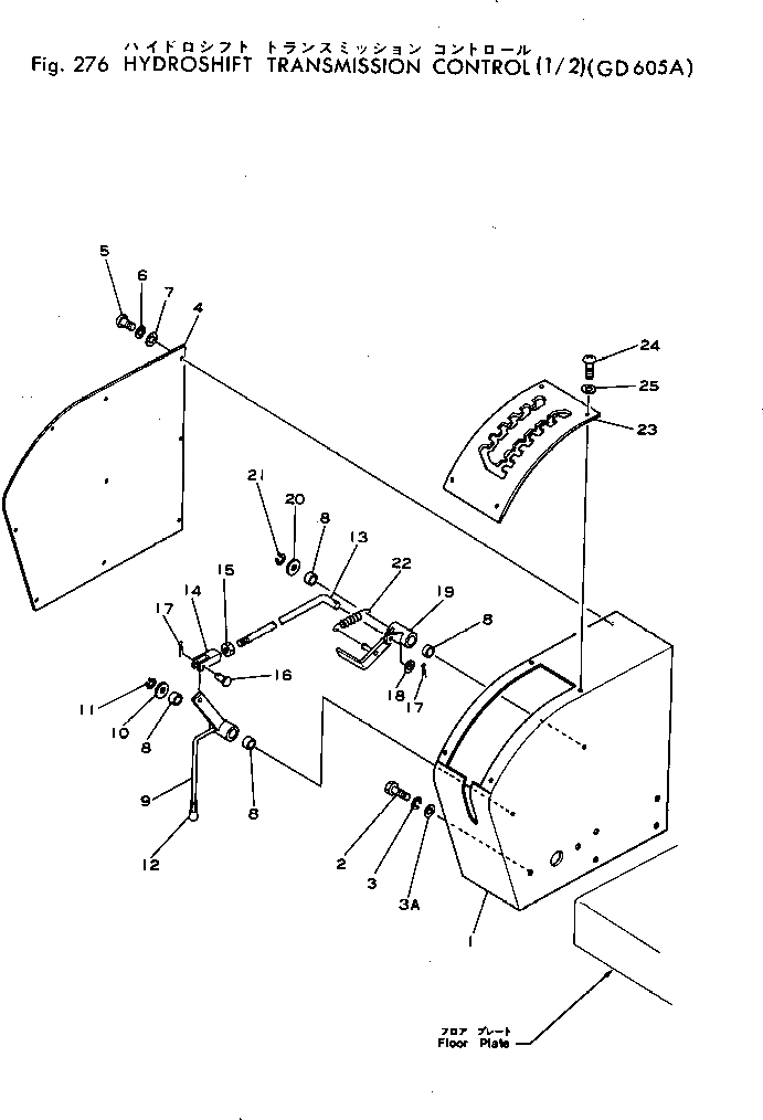 Рычаг 232-45-11270 Komatsu