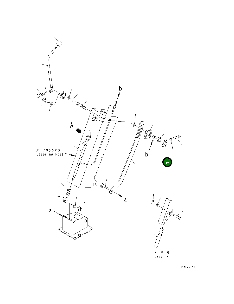 Рычаг 23D-43-22070 Komatsu