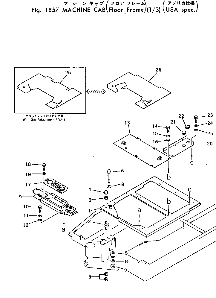 Крышка 20S-54-15241 Komatsu
