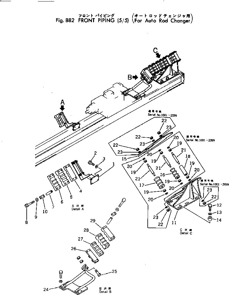 Крышка 11T-61-17170  Komatsu