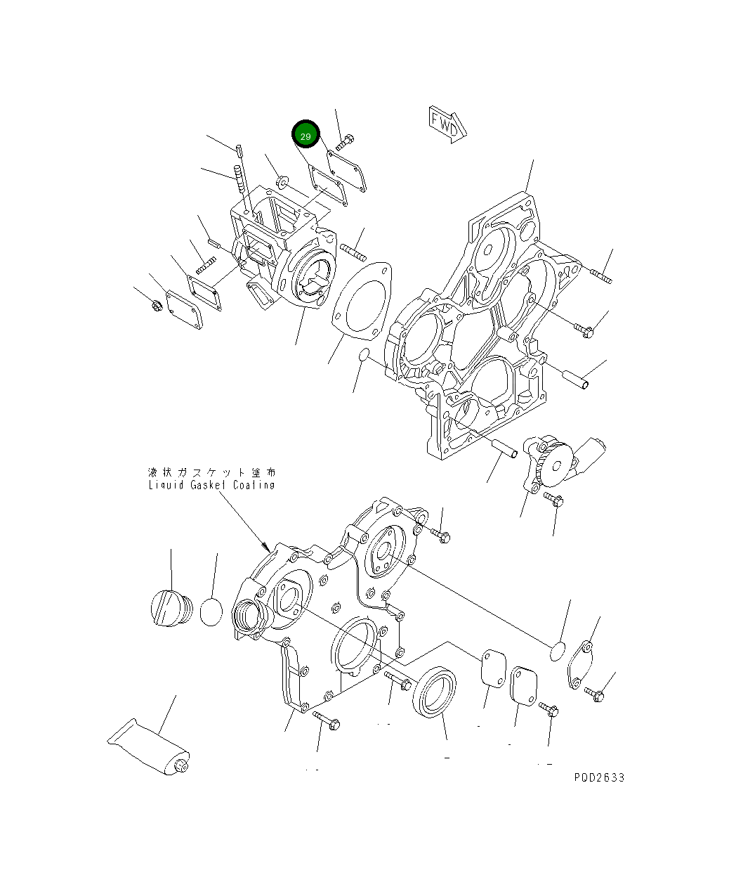 Крышка YM119266-01880 Komatsu