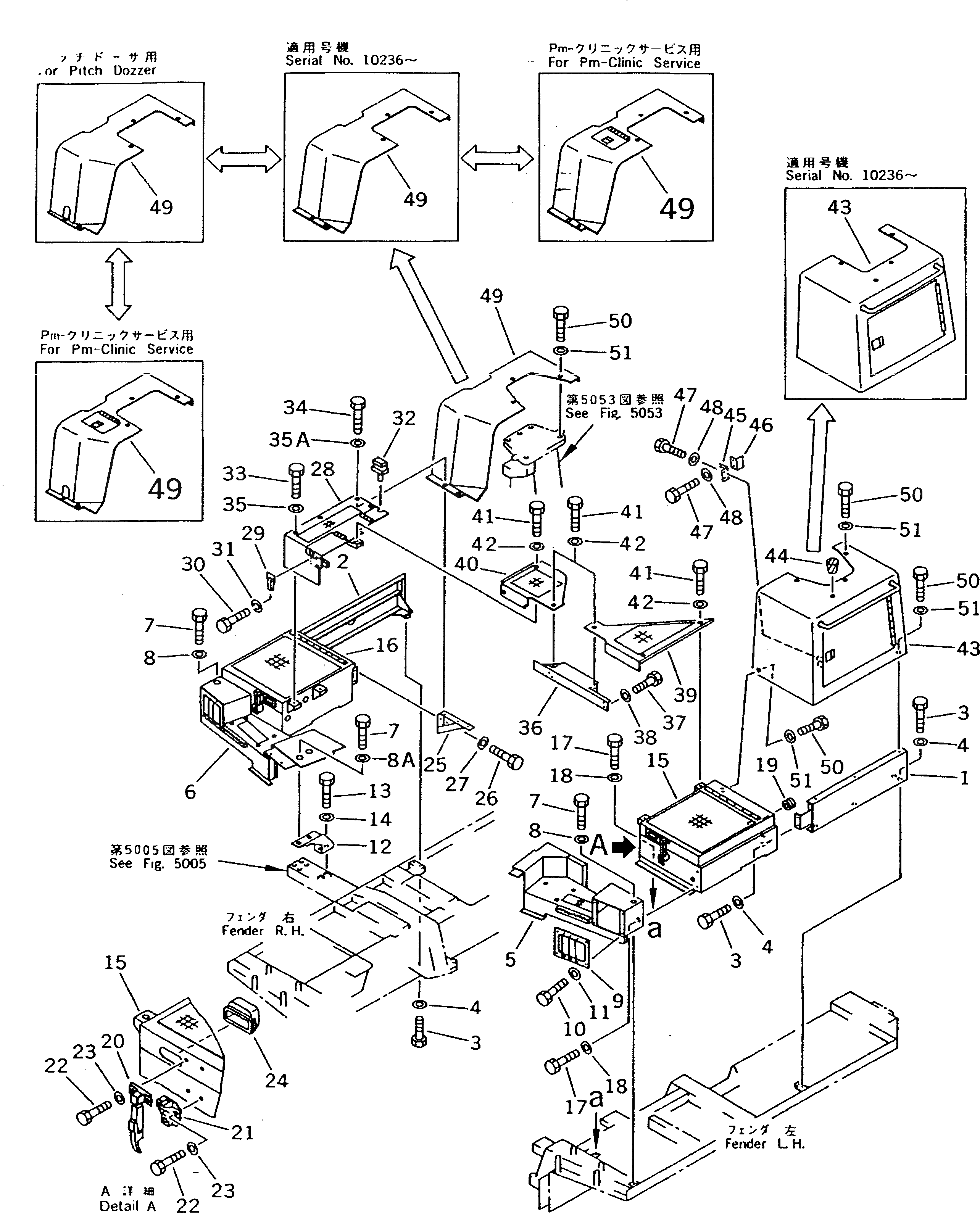 Крышка 198-54-46181 Komatsu
