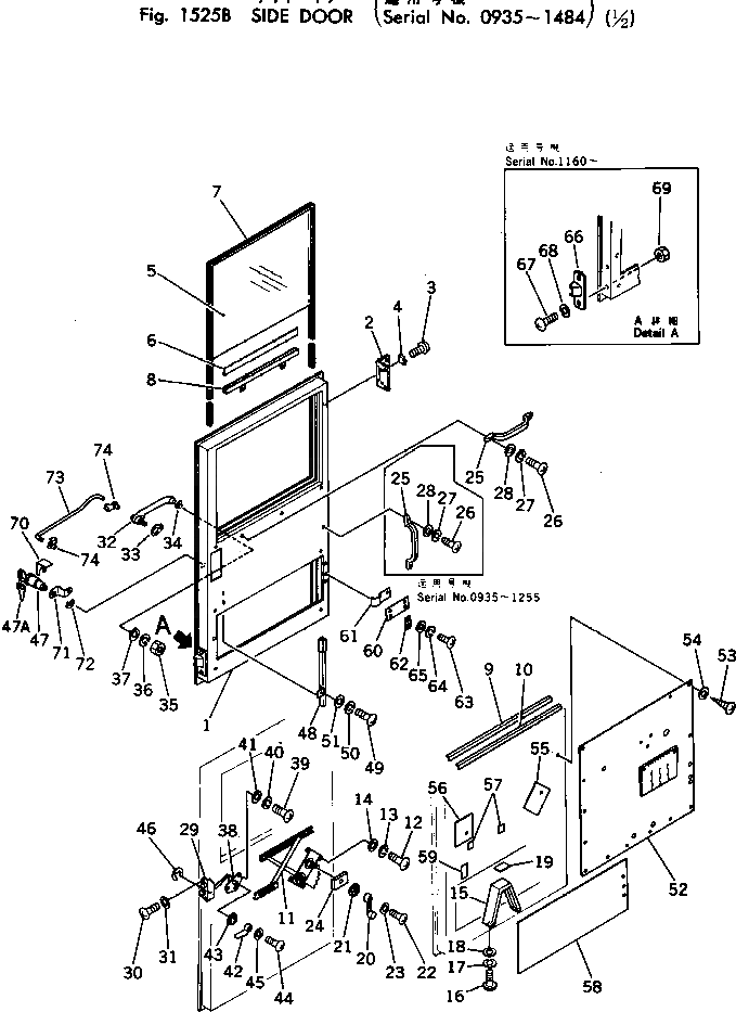 Крышка 565-54-13770  Komatsu