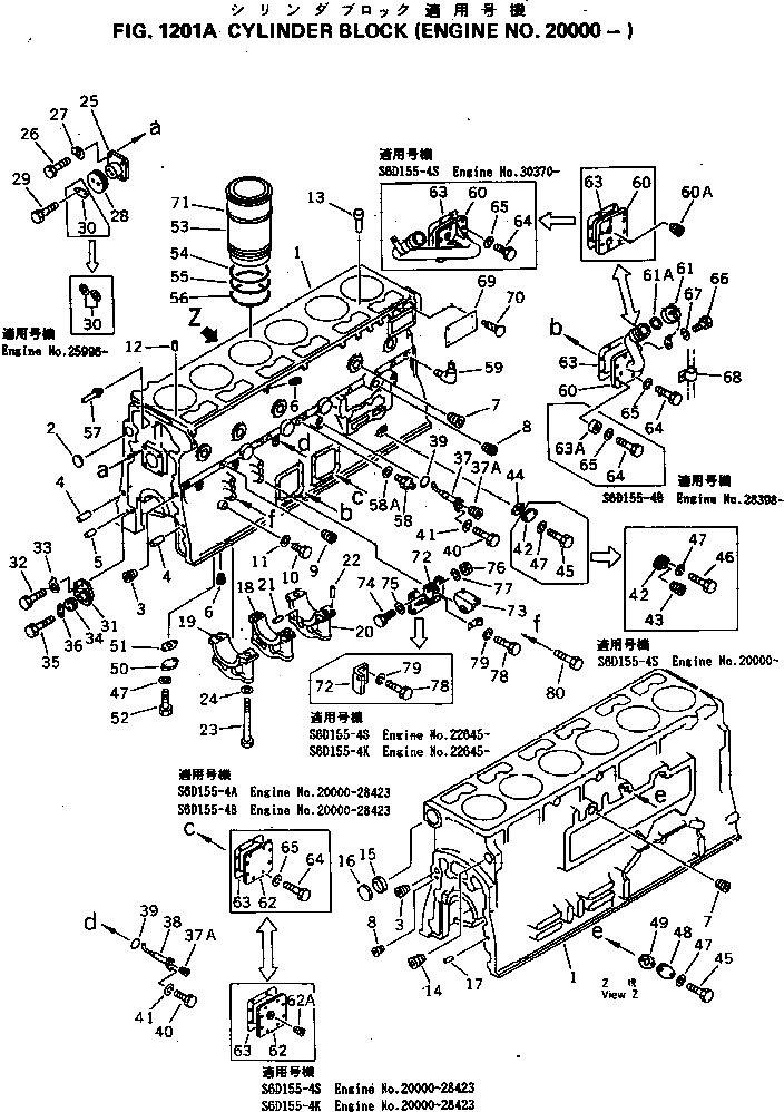 Крышка 6127-21-6540 Komatsu