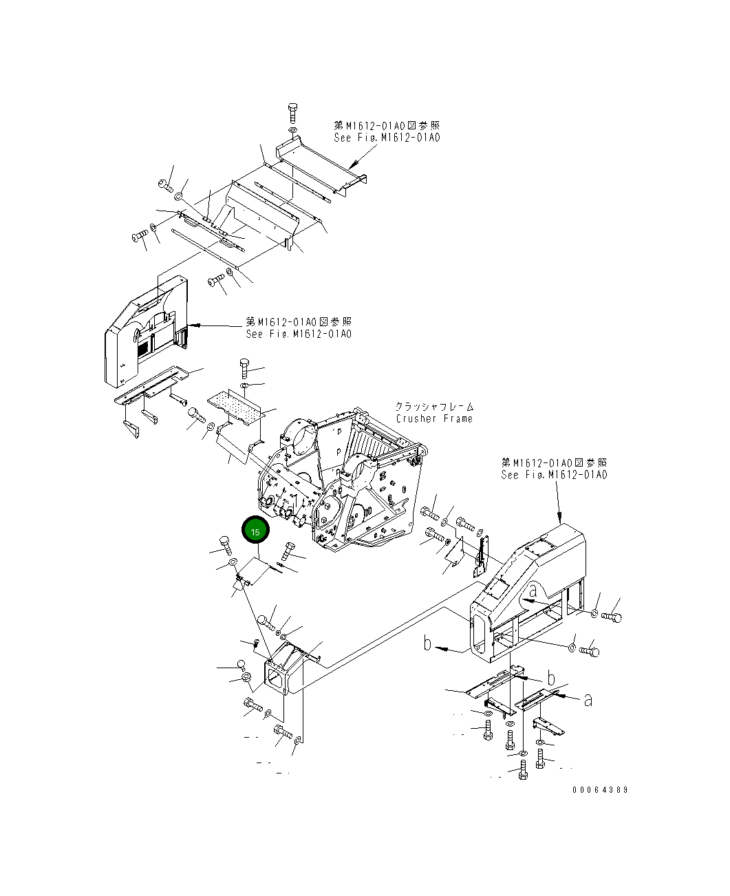 Крышка 8234-54-3110  Komatsu