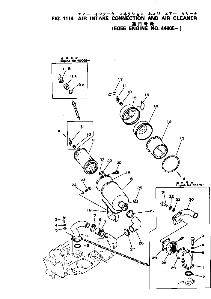 Крышка 6131-81-7121  Komatsu