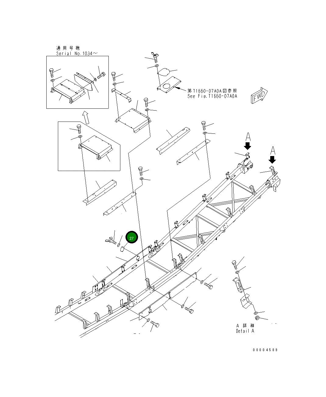 Крышка 8255-75-4740  Komatsu