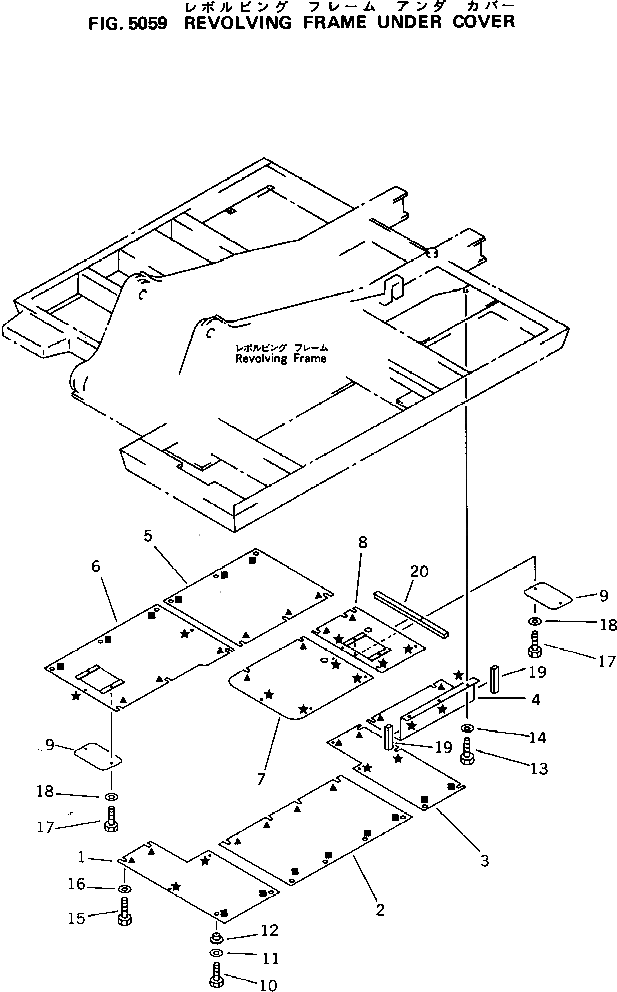 Крышка 201-54-63820 Komatsu