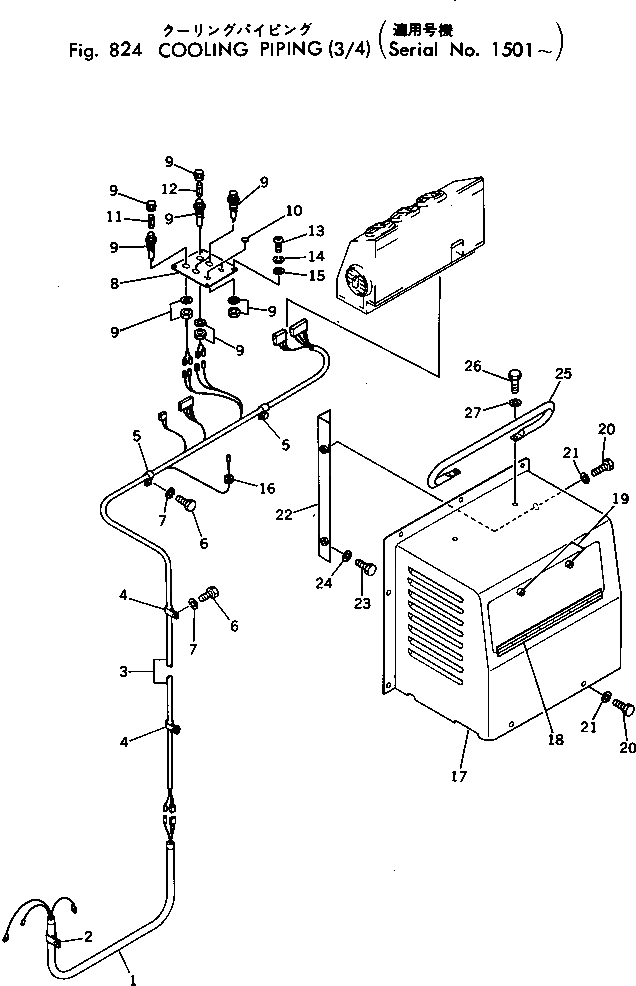 Крышка 198-911-4810 Komatsu