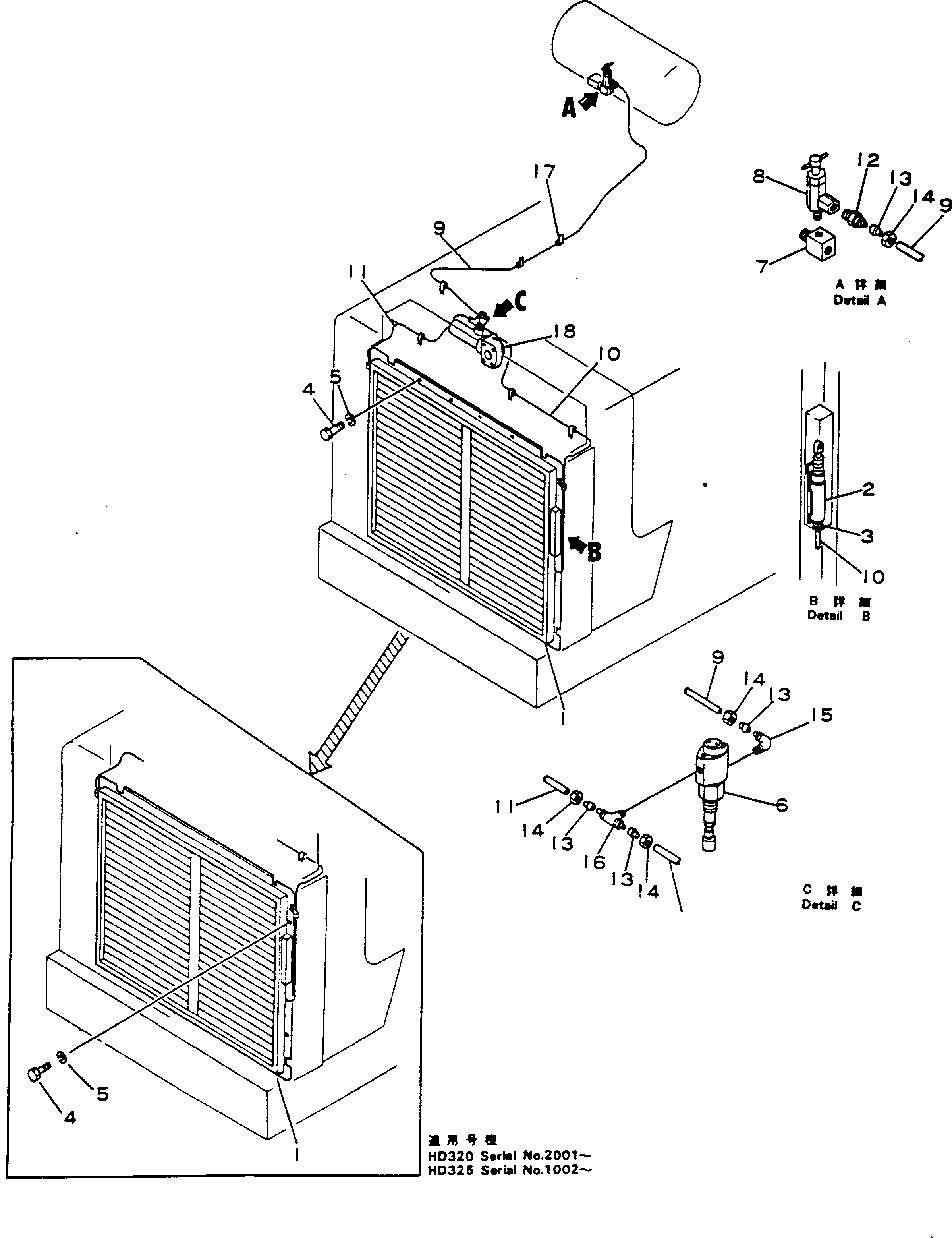Крышка 568-03-26360 Komatsu