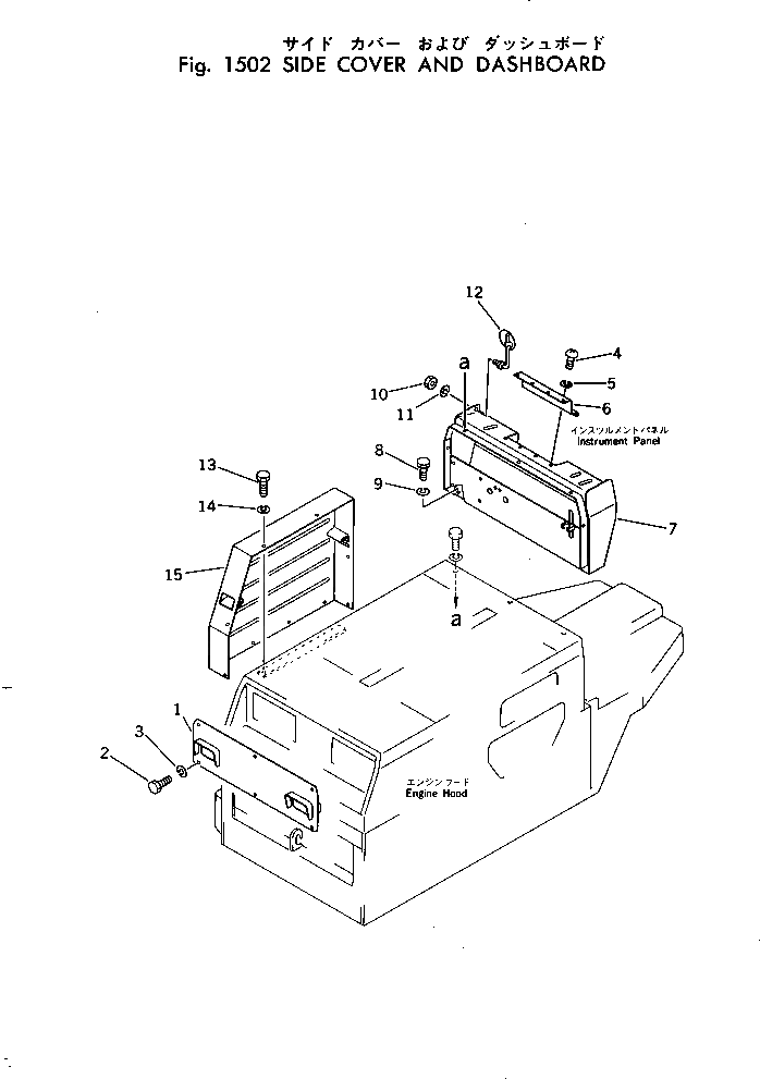 Крышка 266-10-45500 Komatsu