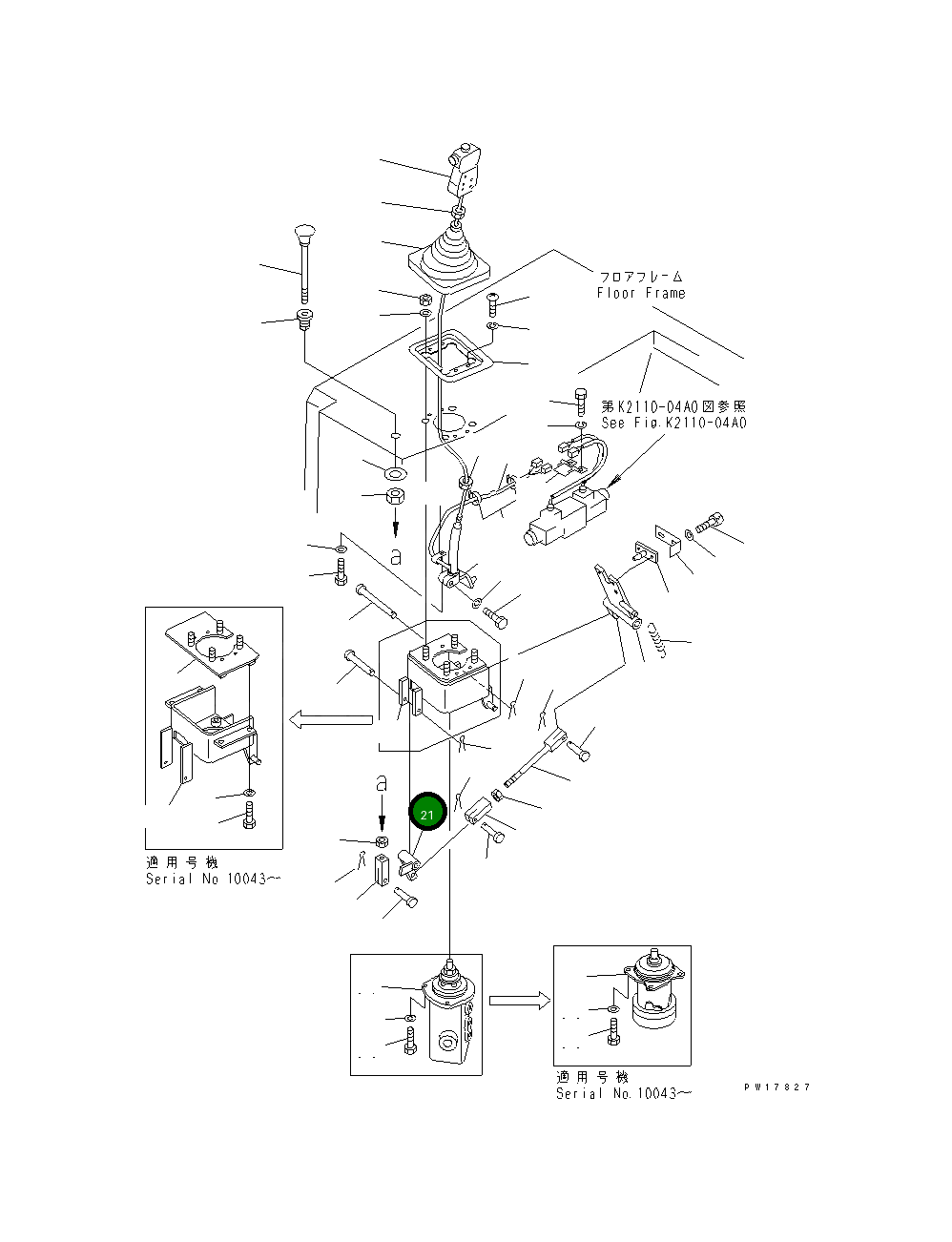 Рычаг 19M-61-14570 Komatsu