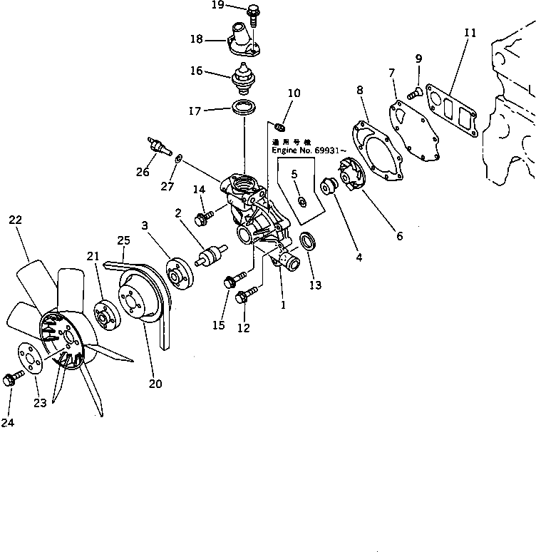 Крышка 6202-63-1220  Komatsu