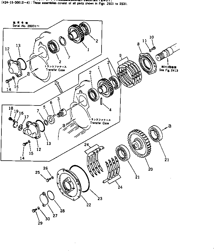 Крышка 424-15-13830  Komatsu