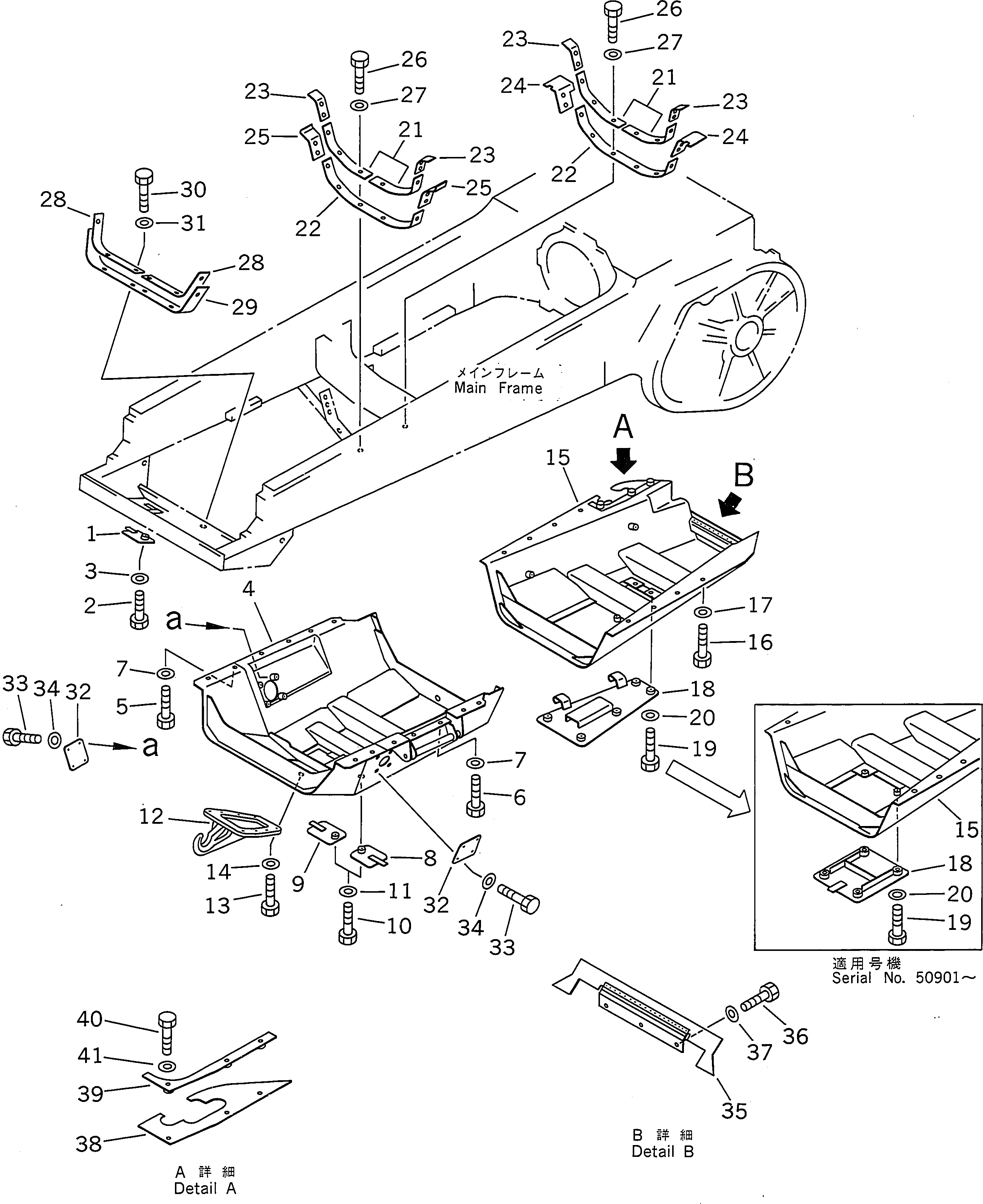 Крышка 175-862-5490 Komatsu