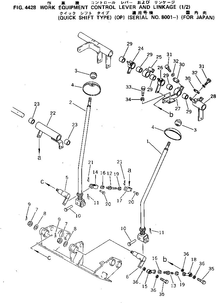 Рычаг 20N-43-43115 Komatsu