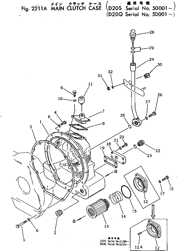 Крышка 102-10-43211 Komatsu