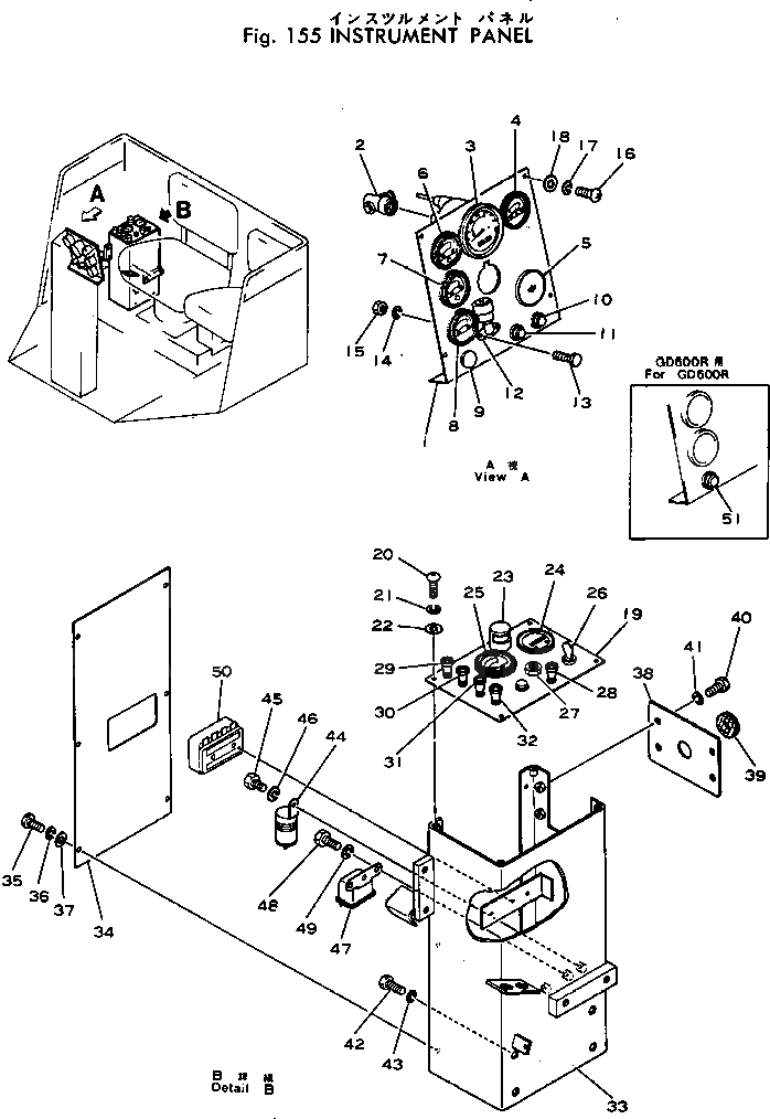 Крышка 232-06-53340 Komatsu