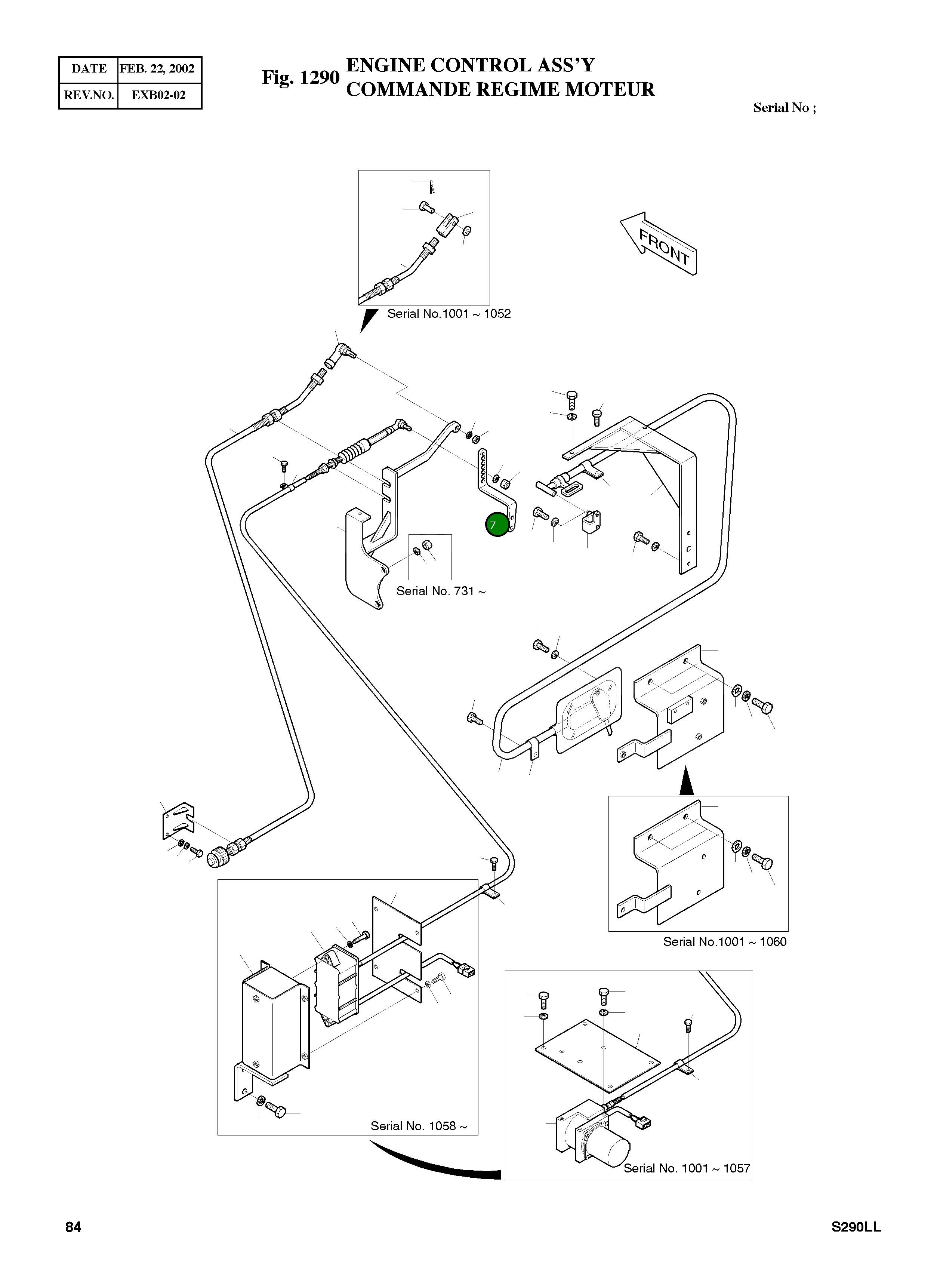 Рычаг 2133-2032A Komatsu