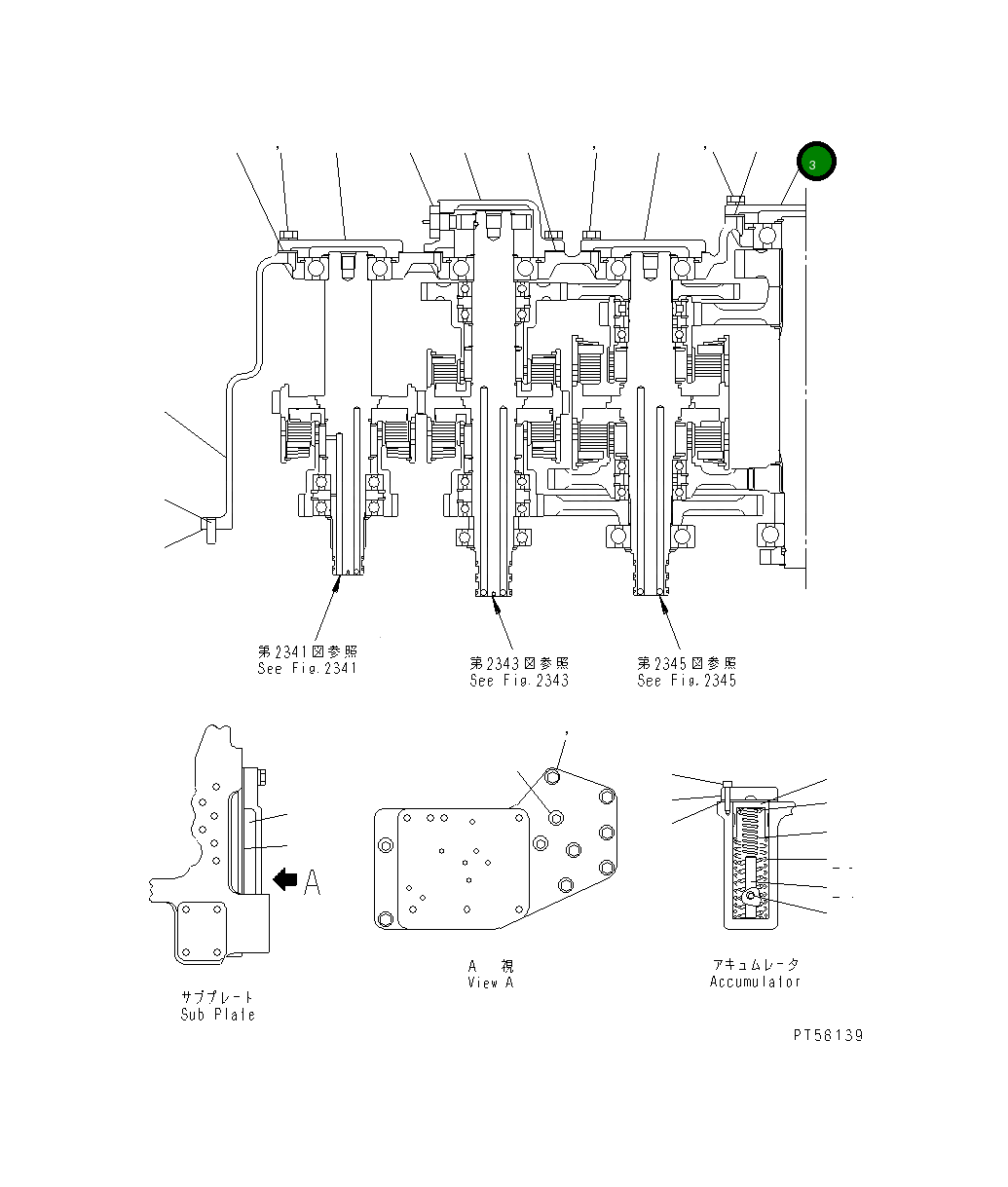 Крышка DC77G2012000 Komatsu