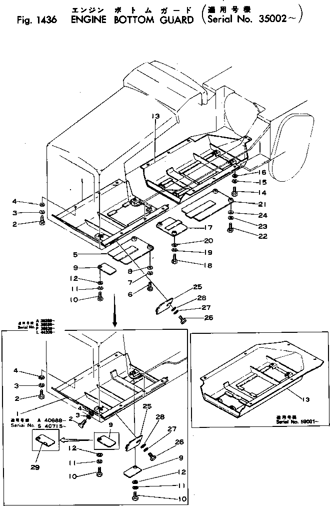 Крышка 131-54-44180 Komatsu