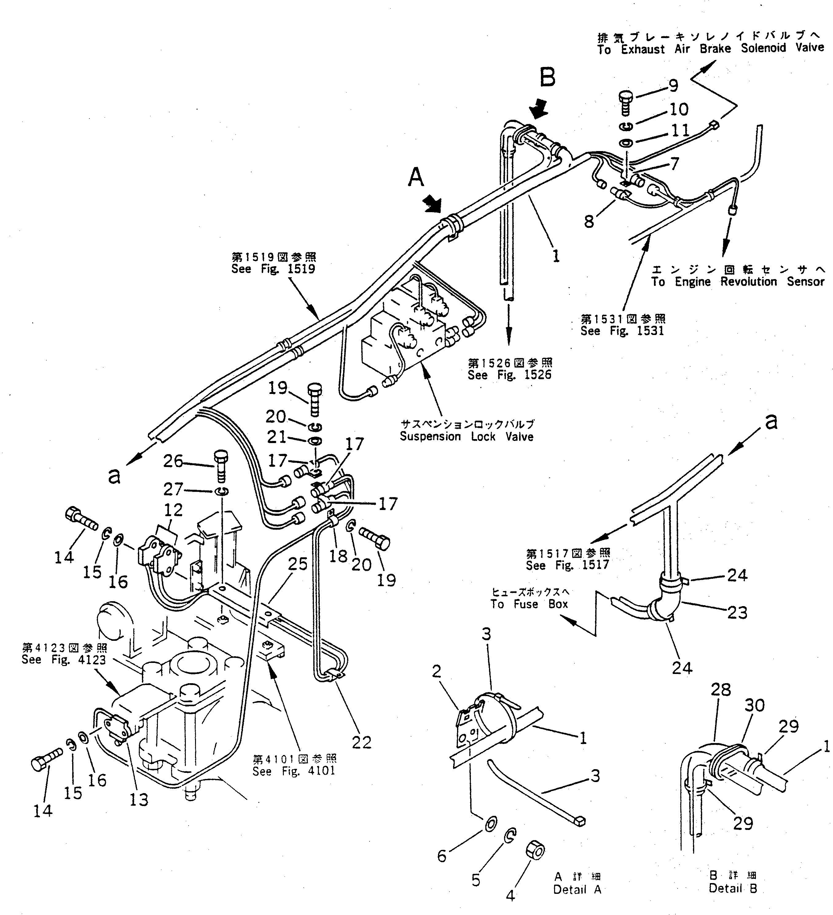 Крышка 23S-06-14570 Komatsu