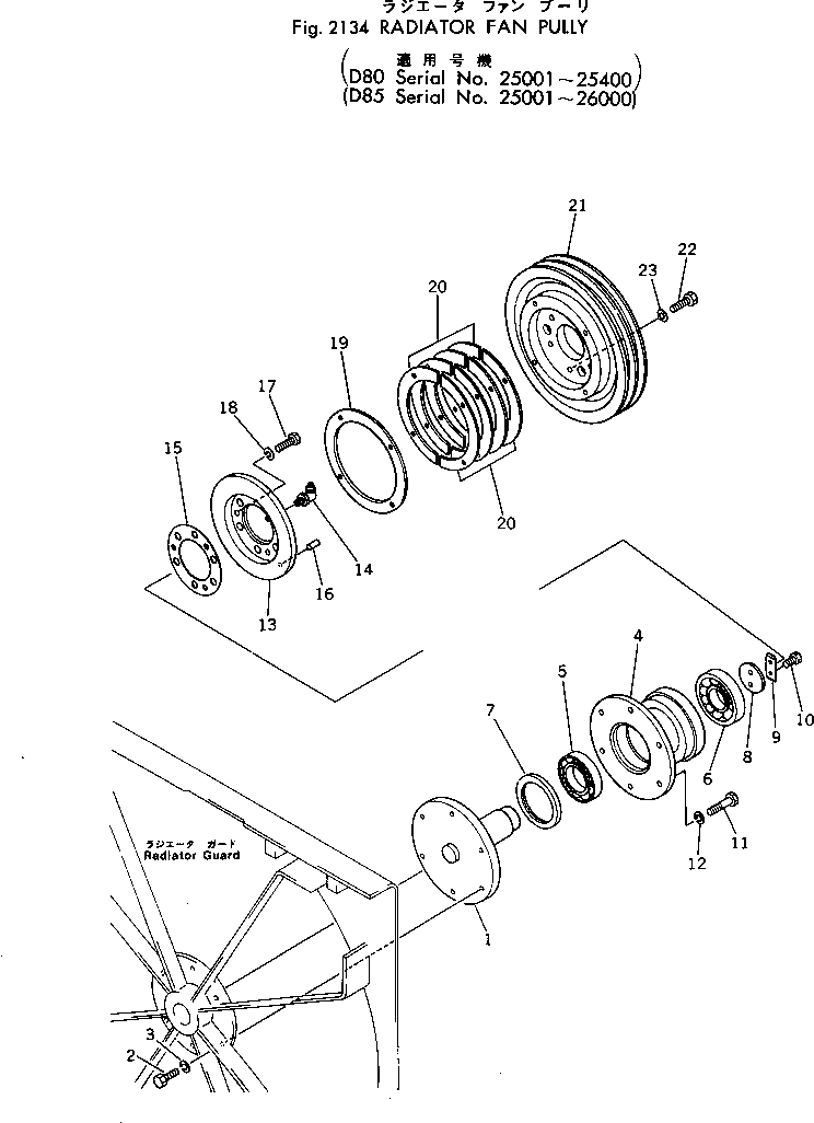 Крышка 154-03-11872 Komatsu
