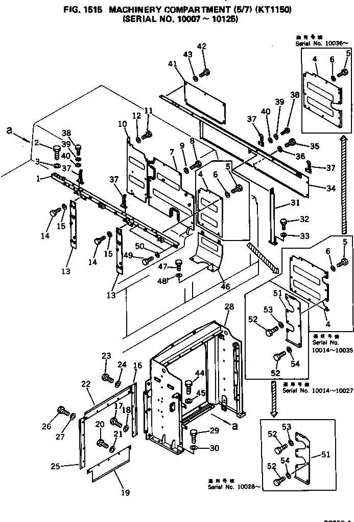 Крышка 209-54-12634 Komatsu