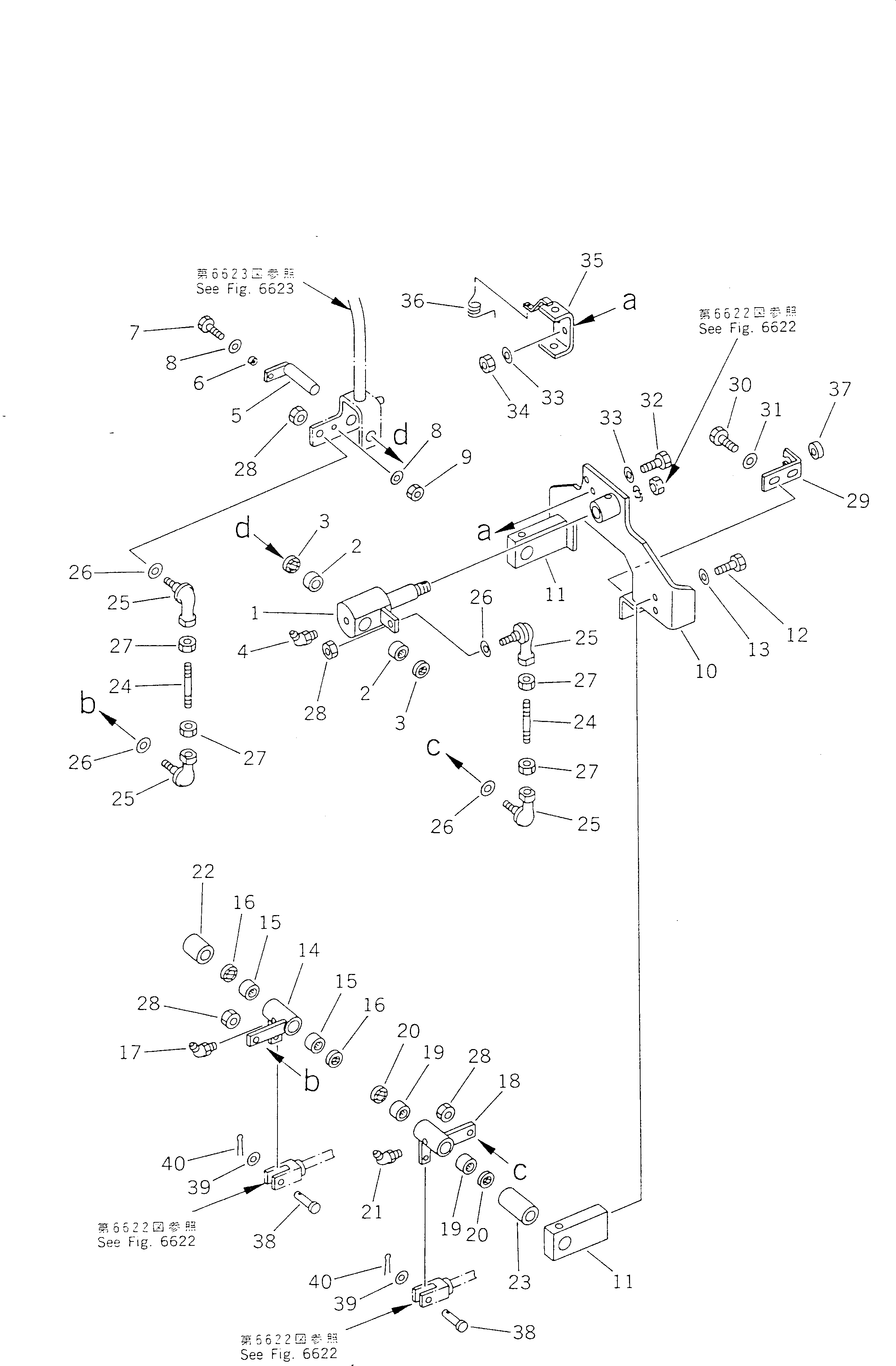 Рычаг 418-V91-1150 Komatsu