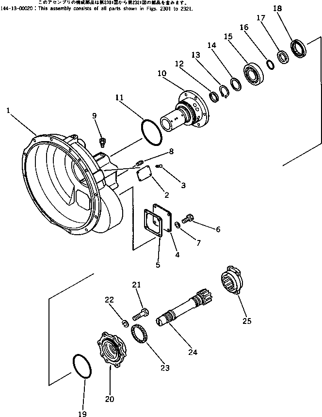 Крышка 15B-13-12720 Komatsu