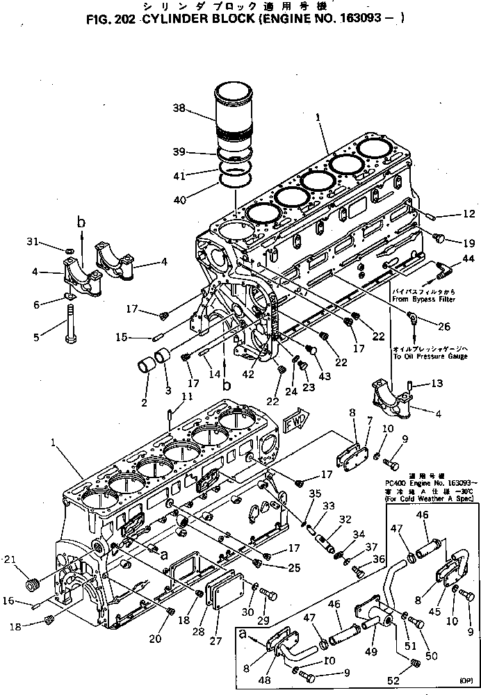 Крышка 6643-31-6761  Komatsu