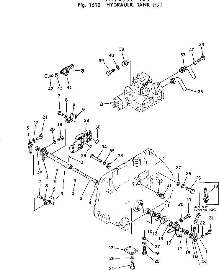 Рычаг 145-60-43130 Komatsu