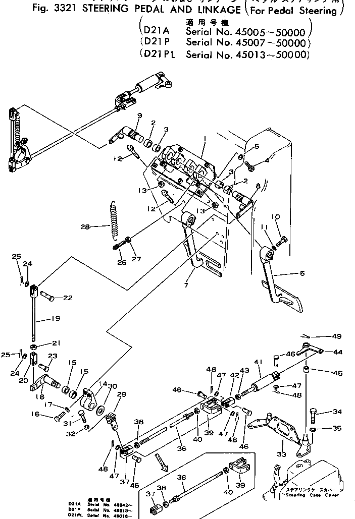 Рычаг 103-43-21210 Komatsu
