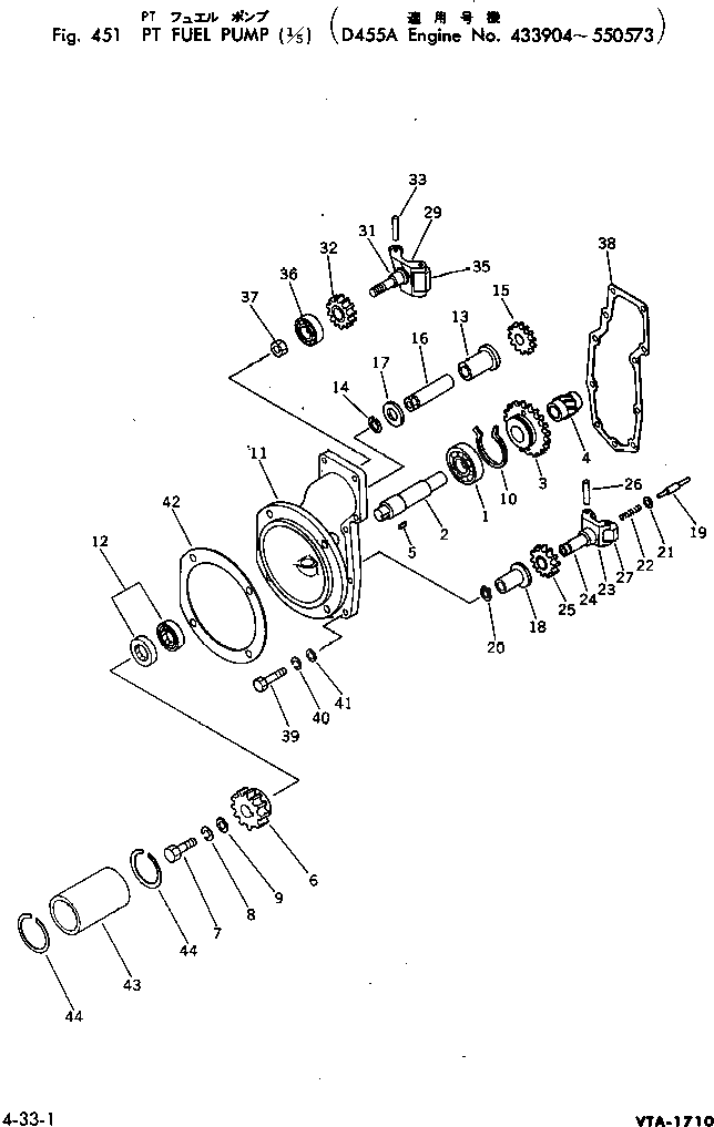 Крышка CU200619 Komatsu