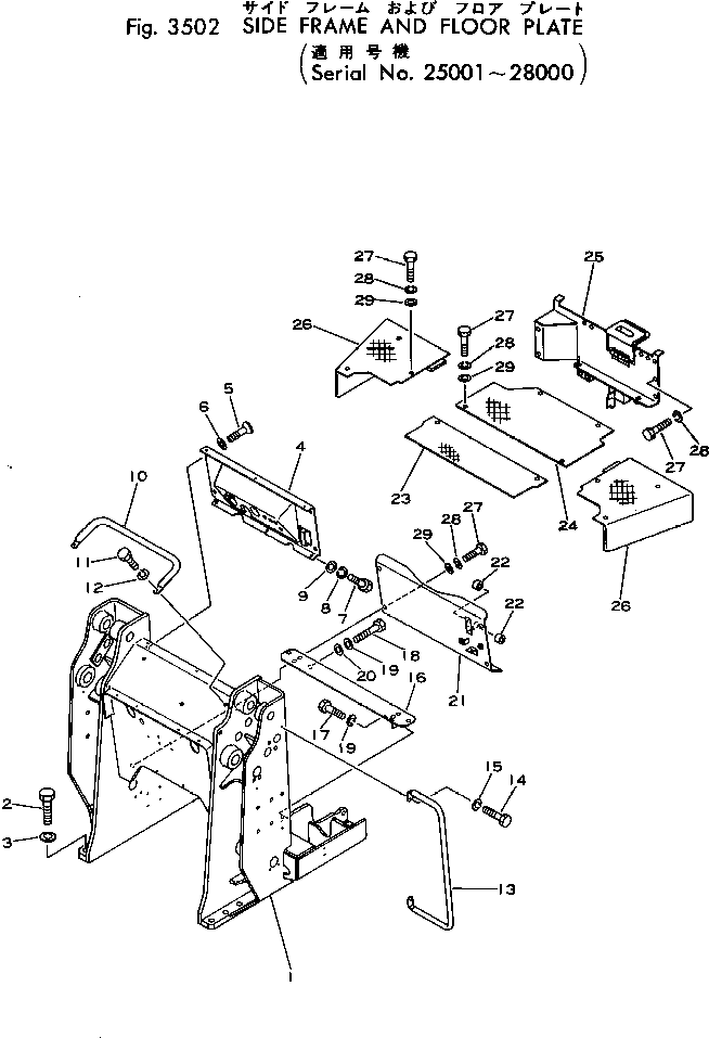 Крышка 113-54-24131 Komatsu