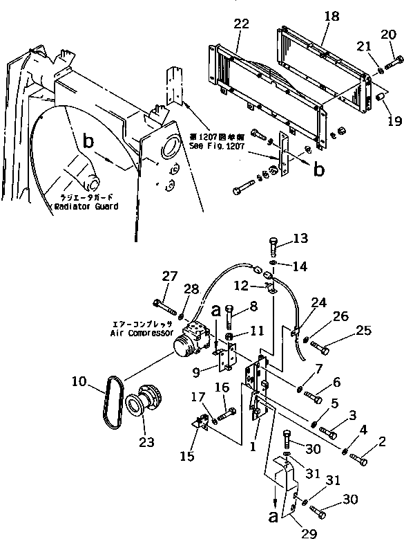 Крышка 17M-911-4530 Komatsu