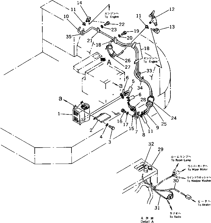 Крышка 21X-977-1130 Komatsu