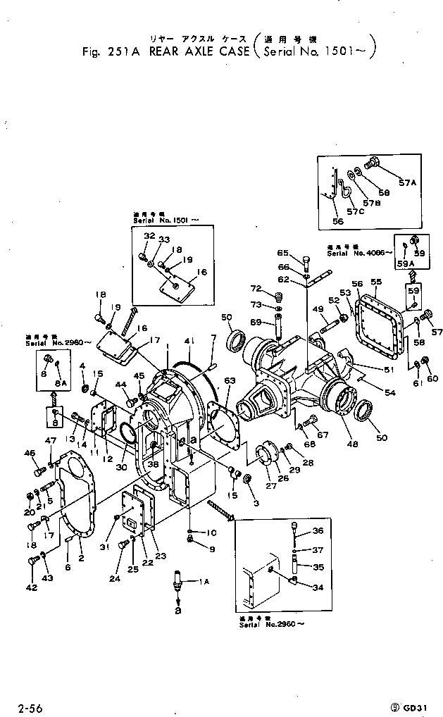 Крышка 233-22-11150 Komatsu