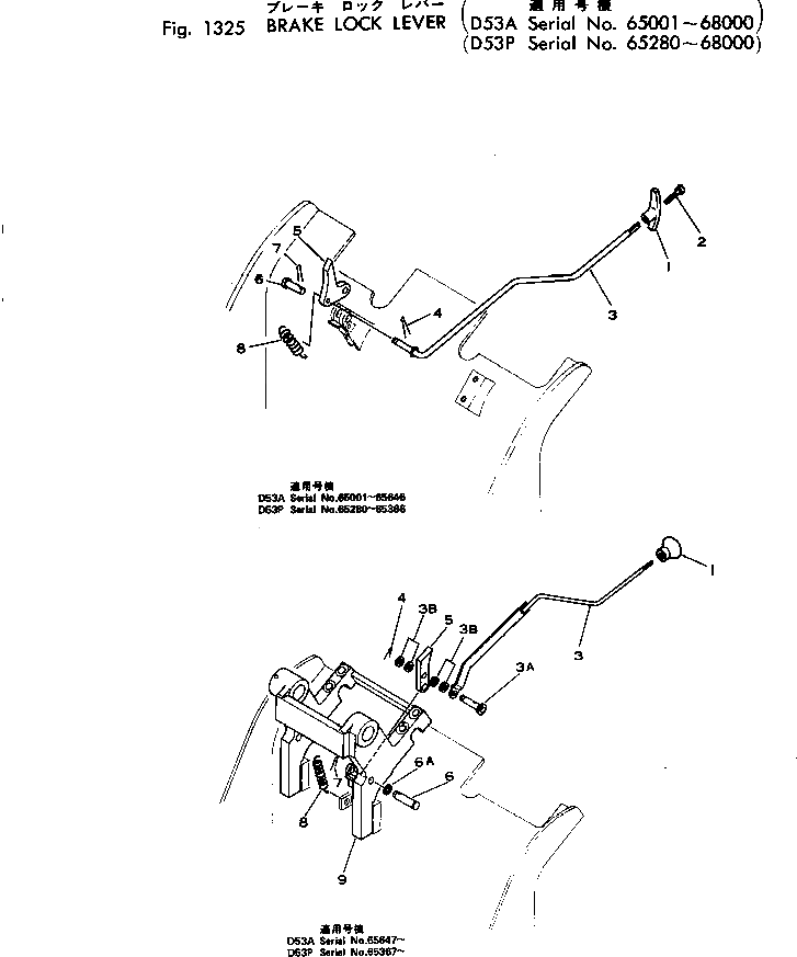 Рычаг 130-43-63290  Komatsu