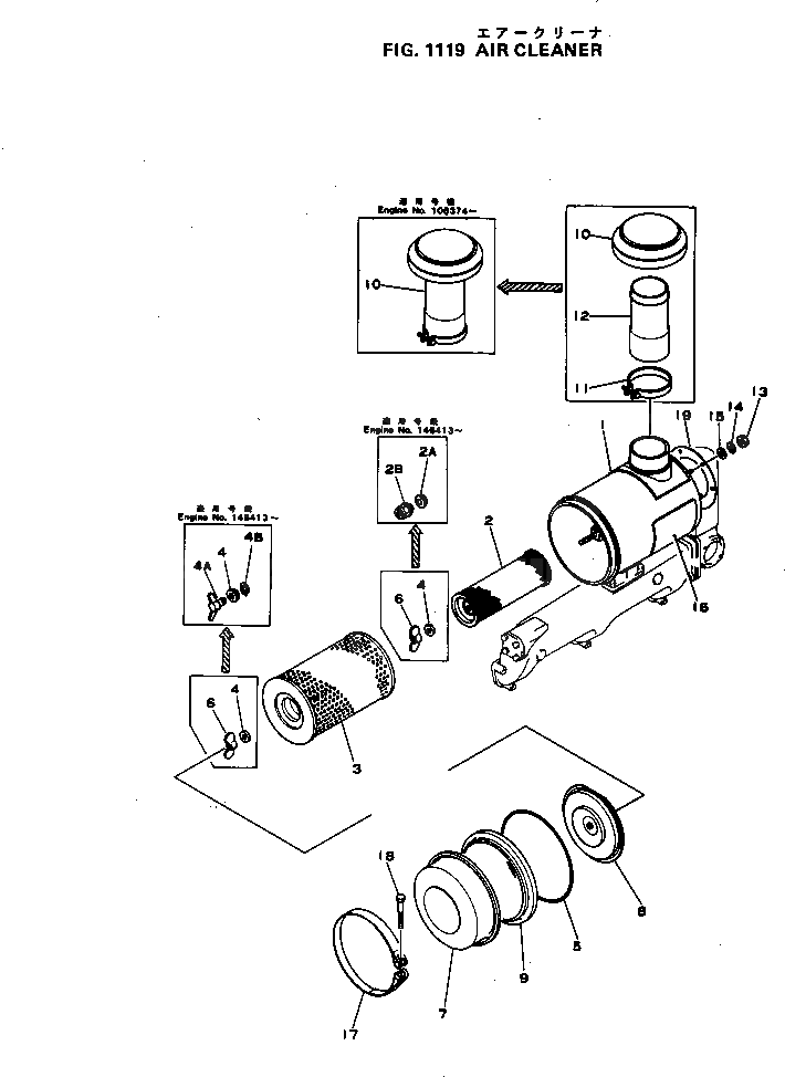Крышка 6691-81-7130  Komatsu