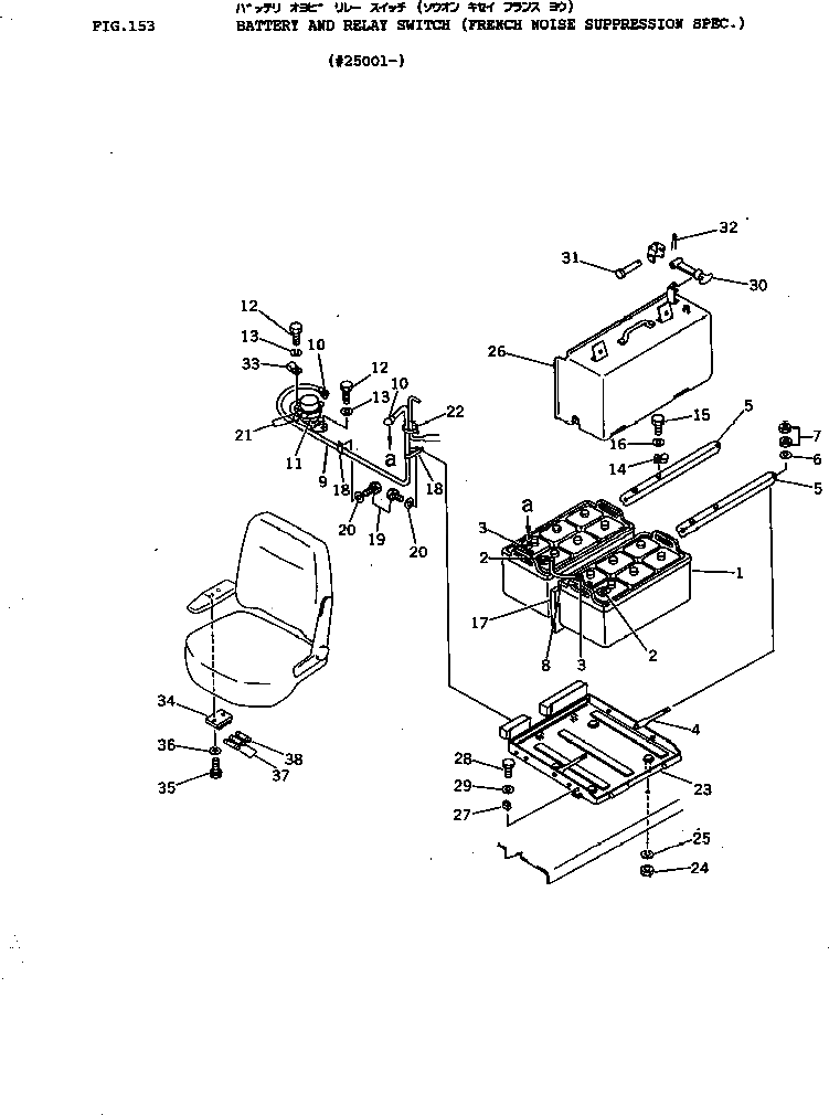 Крышка 175-54-33324 Komatsu