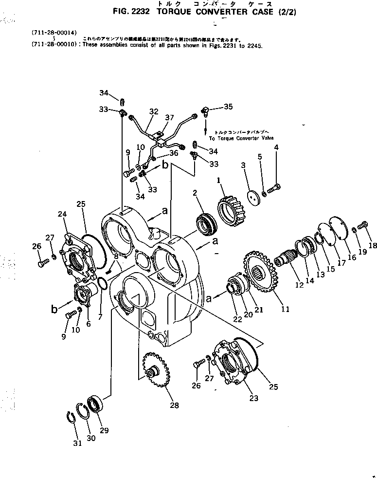 Крышка 711-28-34341  Komatsu