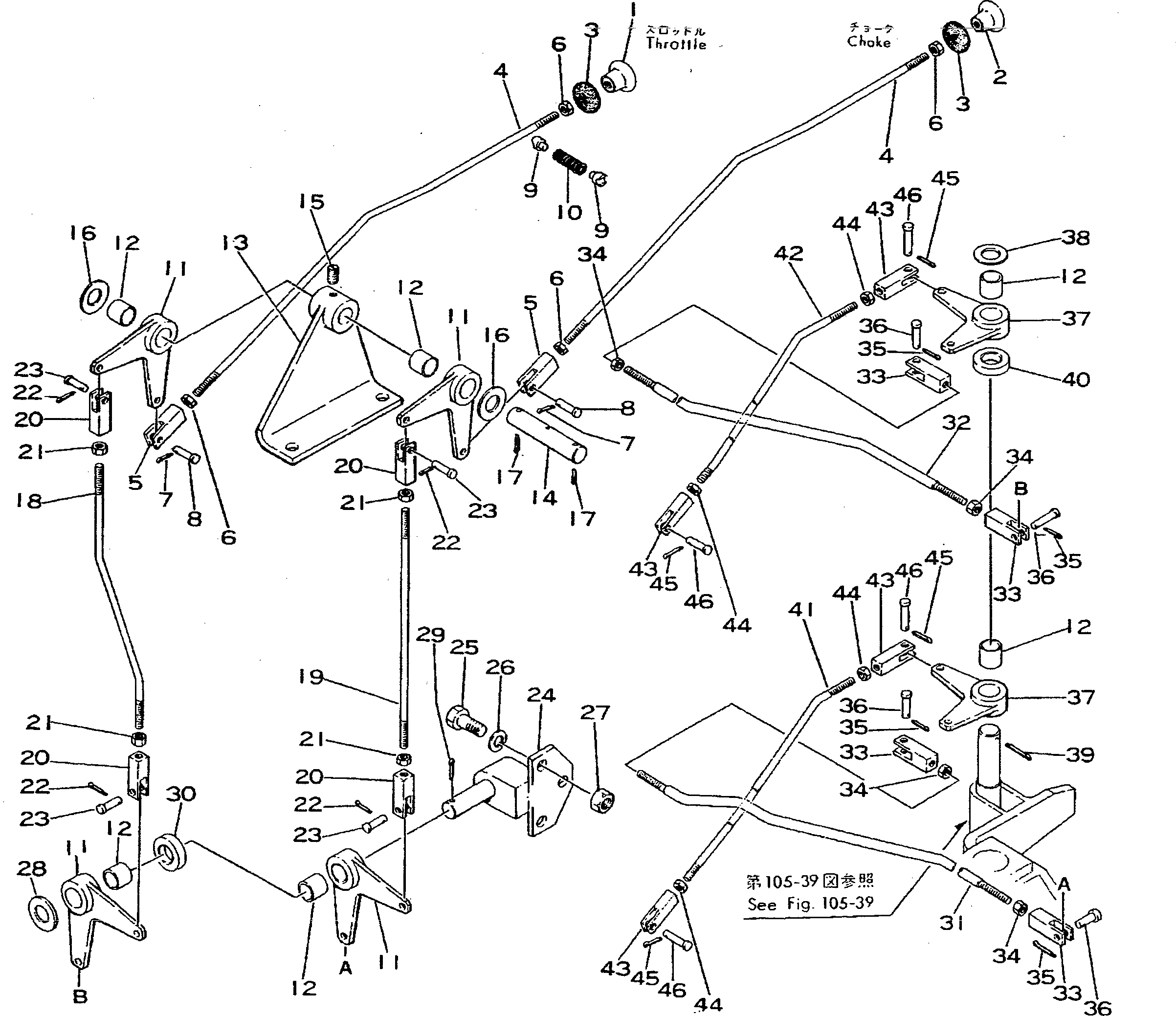 Рычаг 195-43-17190 Komatsu