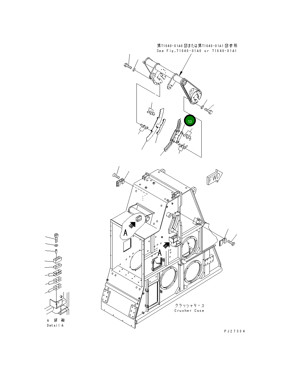 Крышка 8255-70-2620  Komatsu