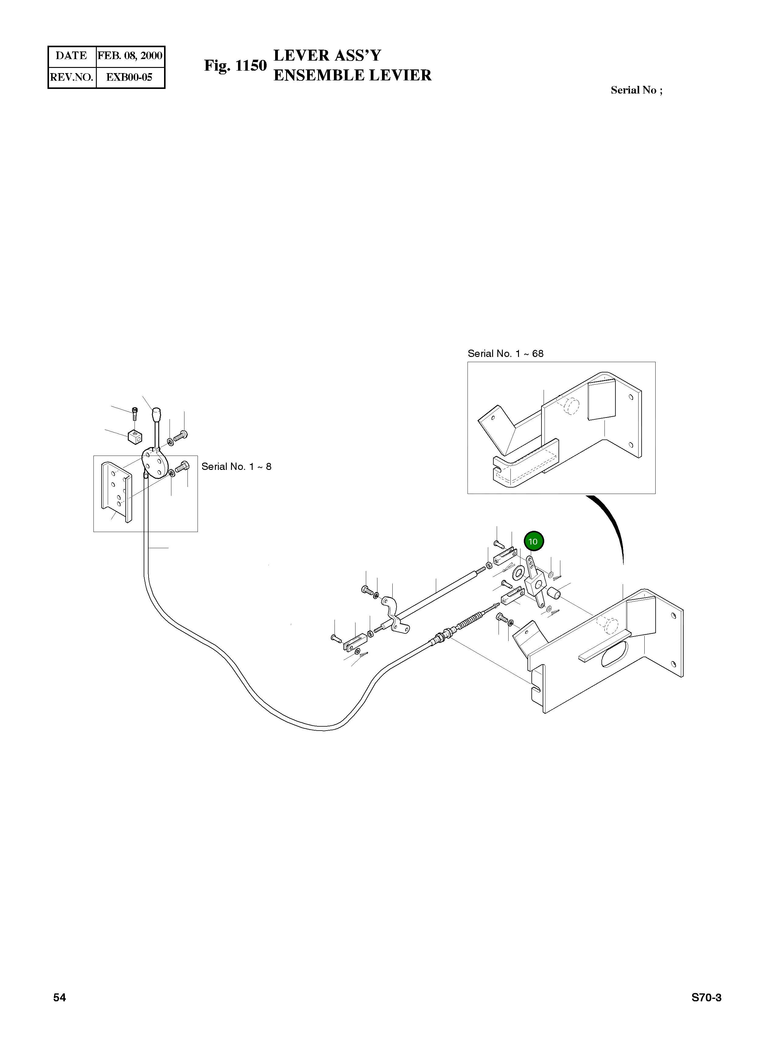 Рычаг 2133-1975 Komatsu