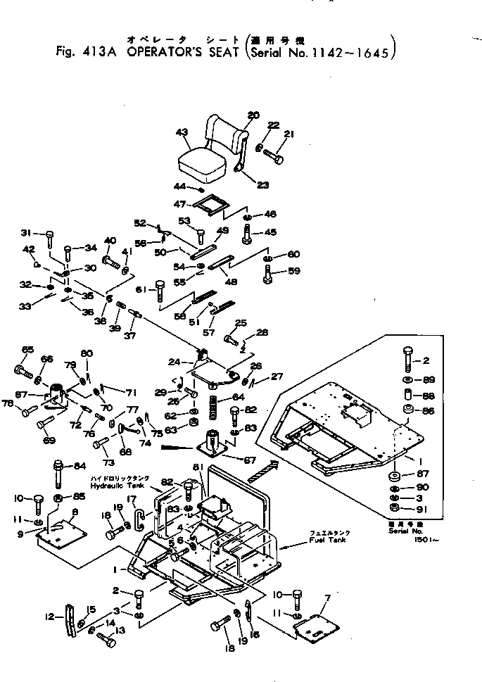 Рычаг 236-54-22410 Komatsu