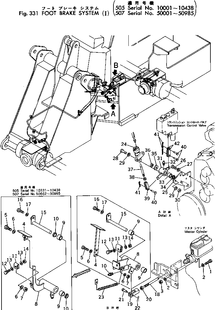 Рычаг 385-10229131 Komatsu