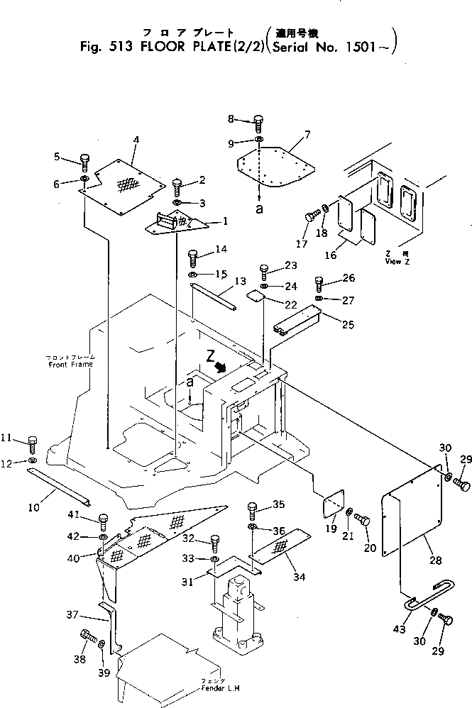 Крышка 198-54-19354 Komatsu